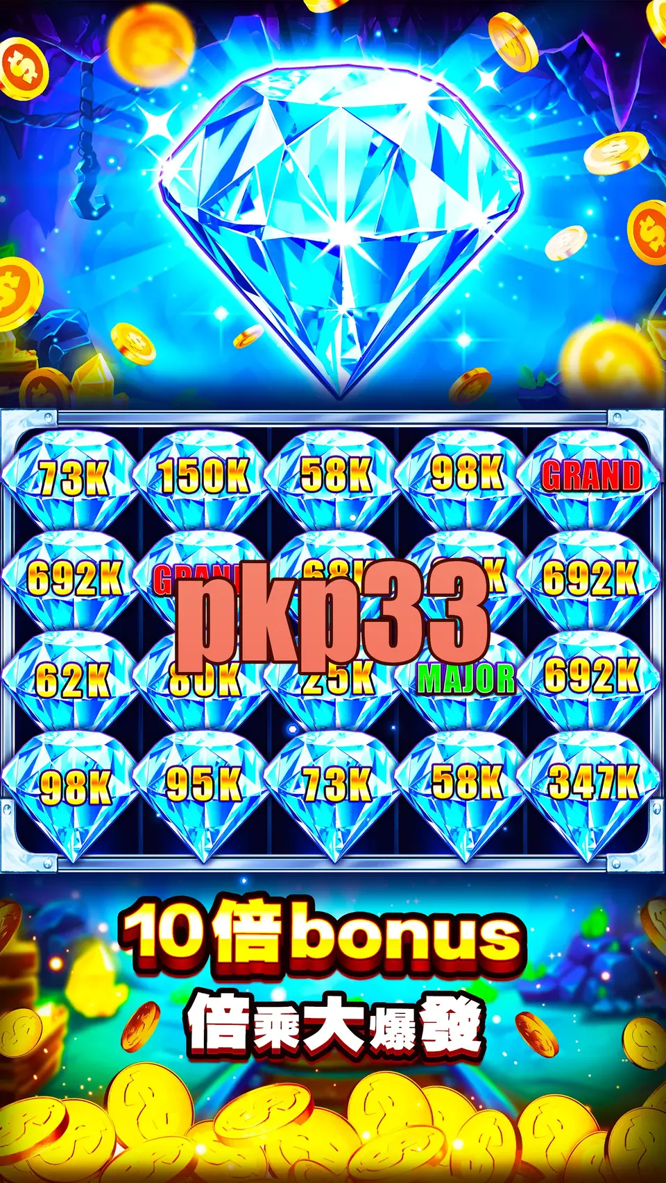 pkp33 APK