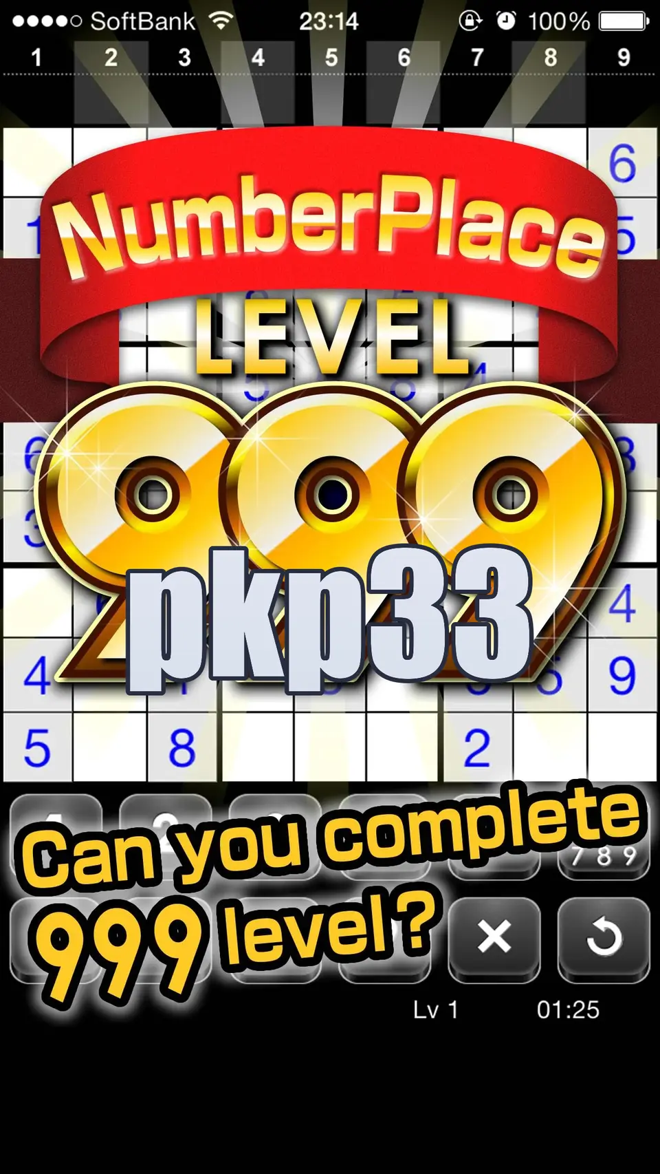 pkp33 Login